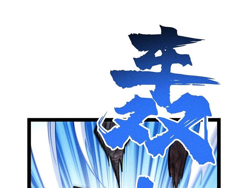 Ta Làm Súc Vật Ở Tu Tiên Giới Chap 51 - Next Chap 52