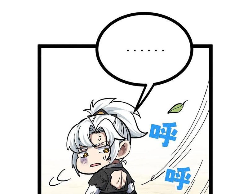Ta Làm Súc Vật Ở Tu Tiên Giới Chap 51 - Next Chap 52