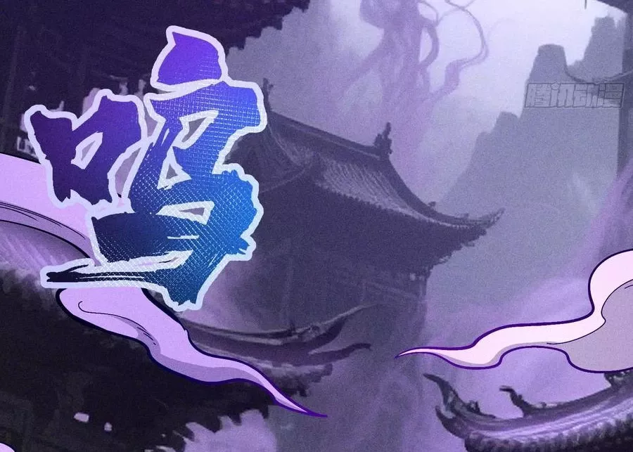 Ta Làm Súc Vật Ở Tu Tiên Giới Chap 52 - Next Chap 53