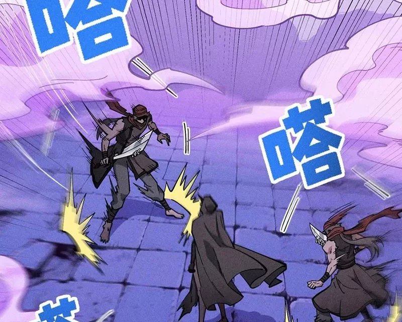 Ta Làm Súc Vật Ở Tu Tiên Giới Chap 52 - Next Chap 53