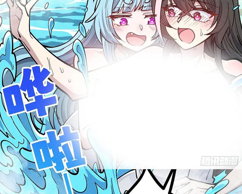 Ta Làm Súc Vật Ở Tu Tiên Giới Chap 53 - Next Chap 54