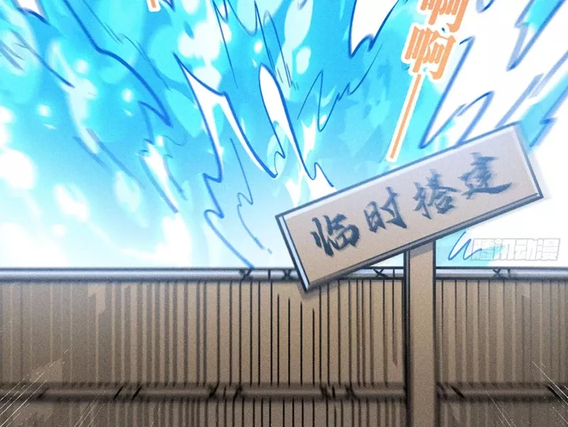 Ta Làm Súc Vật Ở Tu Tiên Giới Chap 54 - Next Chap 55