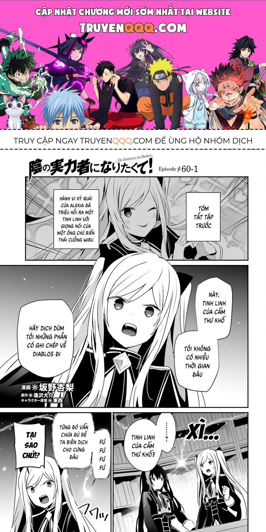 Ta Muốn Trở Thành Chúa Tể Bóng Tối! Chap 60 - Next Chap 61