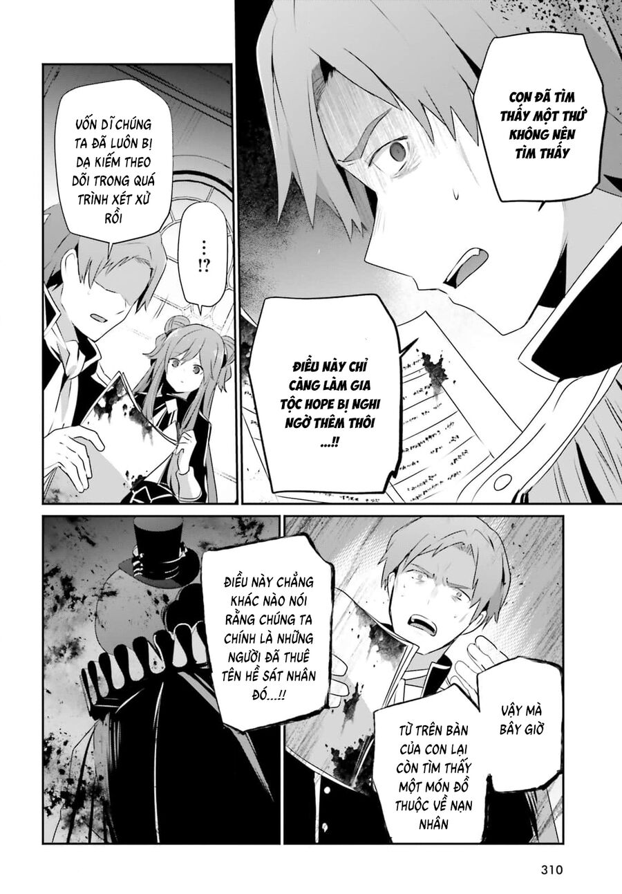 Ta Muốn Trở Thành Chúa Tể Bóng Tối! Chap 68 - Next Chap 69