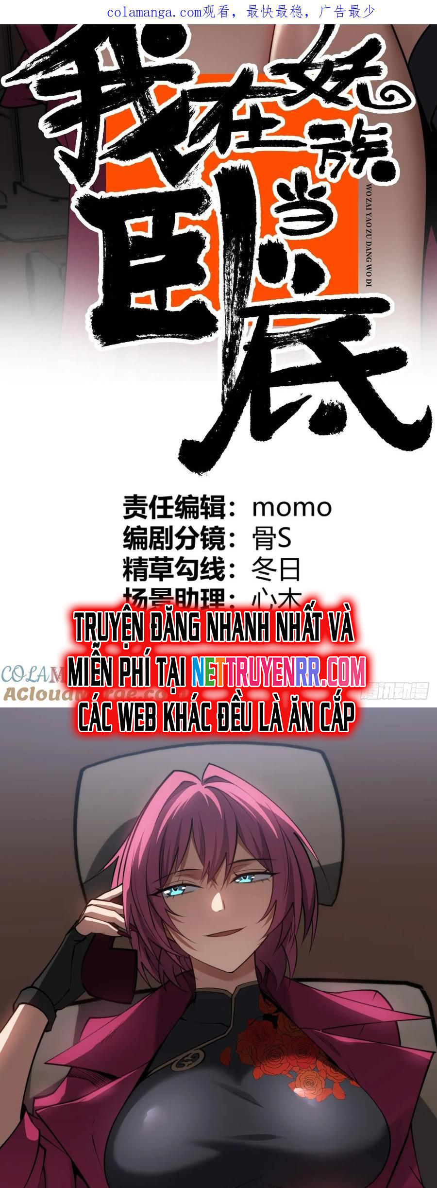 Ta Nằm Vùng Tại Yêu Quốc Chap 39 - Next Chap 40