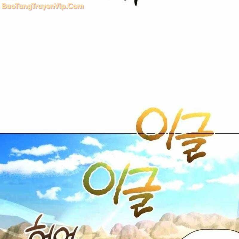 Ta Nuôi 1 Bầy Skeleton Chap 13 - Next Chap 14