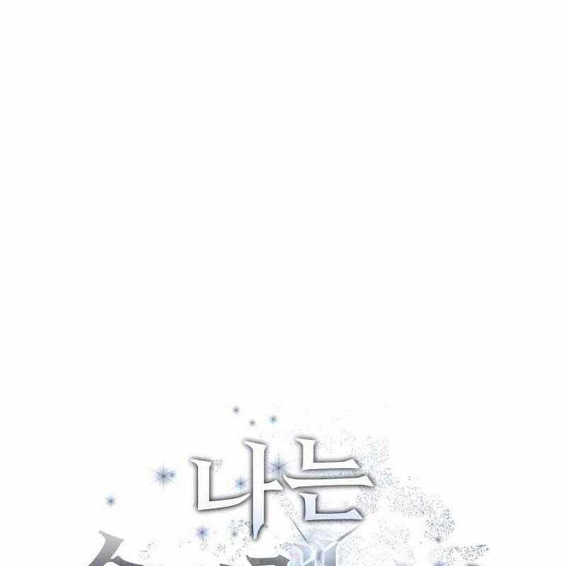 Ta Nuôi 1 Bầy Skeleton Chap 14 - Next Chap 15