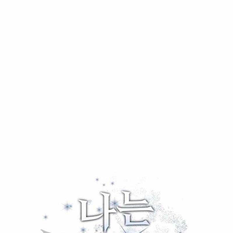 Ta Nuôi 1 Bầy Skeleton Chap 15 - Next Chap 16