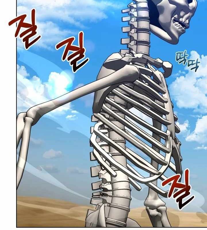 Ta Nuôi 1 Bầy Skeleton Chap 17 - Next Chap 18