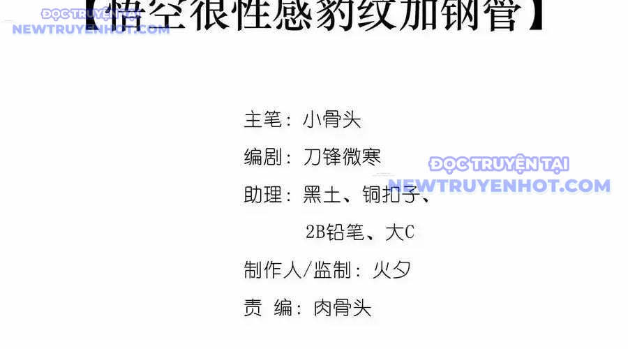 Ta Quyết Không Thành Phật Chap 16 - Next Chap 17