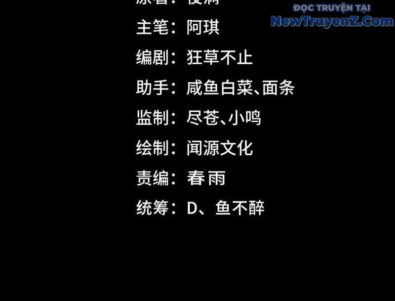 Ta Sáng Tạo Truyền Thuyết Đô Thị Chap 94 - Next Chap 95