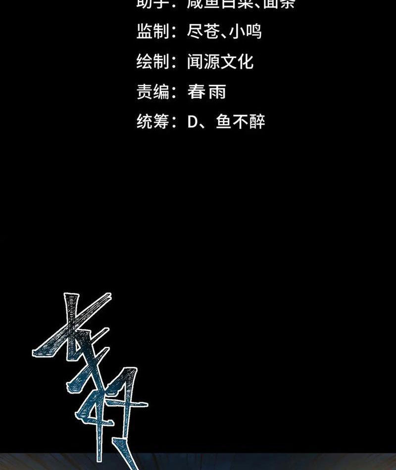 Ta Sáng Tạo Truyền Thuyết Đô Thị Chap 98 - Next Chap 99