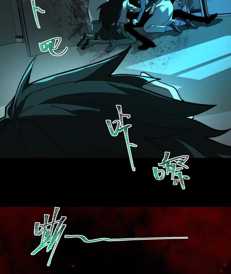 Ta Sáng Tạo Truyền Thuyết Đô Thị Chap 98 - Next Chap 99