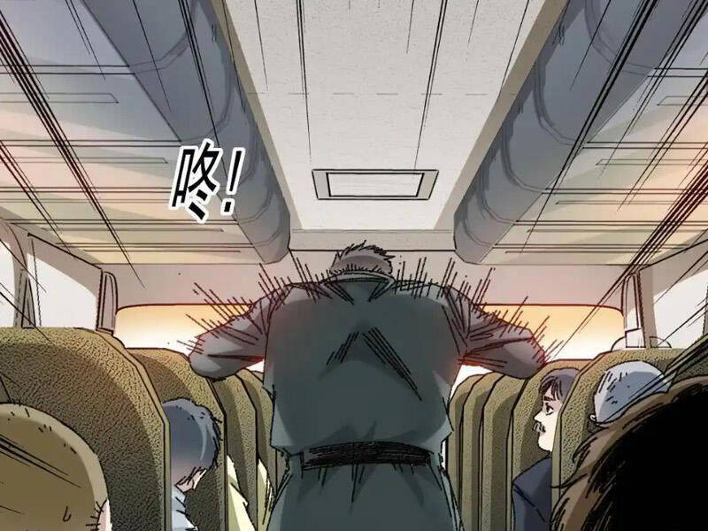 Ta Tạo Ra Tổ Chức Cứu Thế Chap 14 - Next Chap 15