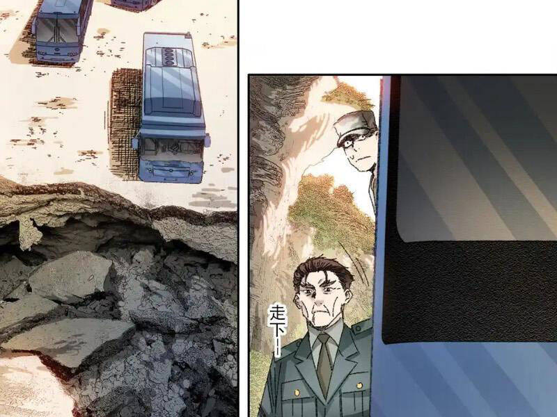 Ta Tạo Ra Tổ Chức Cứu Thế Chap 14 - Next Chap 15