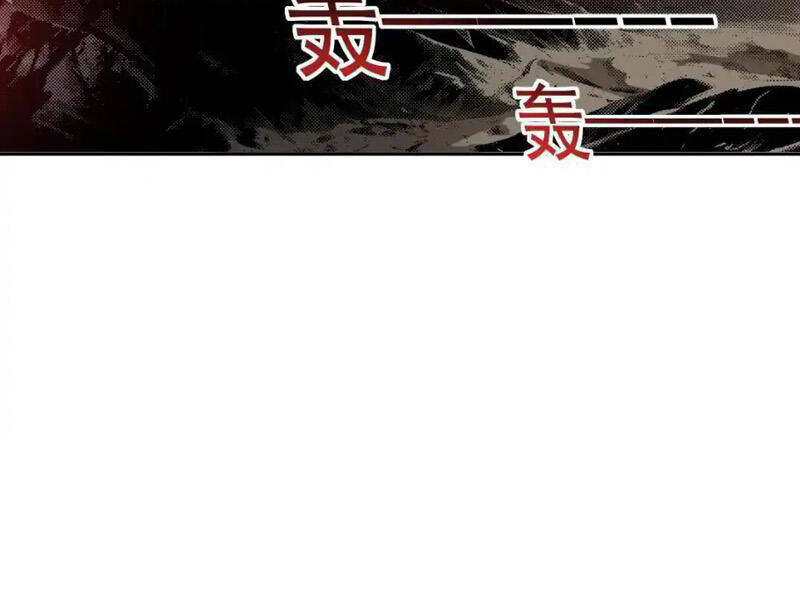 Ta Tạo Ra Tổ Chức Cứu Thế Chap 14 - Next Chap 15