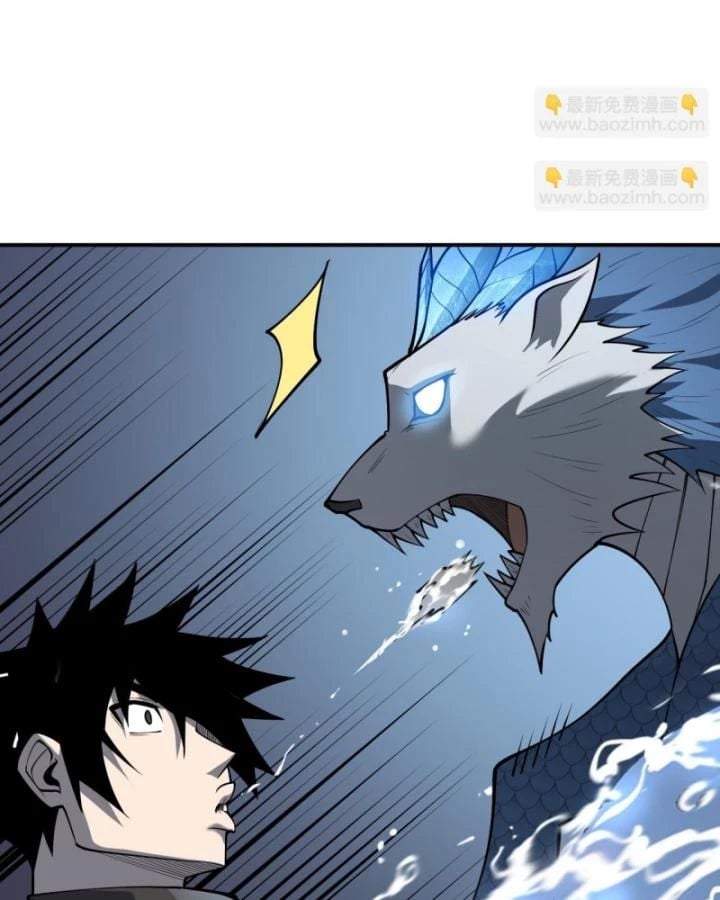 Ta Trở Thành Đại Phản Diện Của Toàn Sever Chap 11 - Next Chap 12