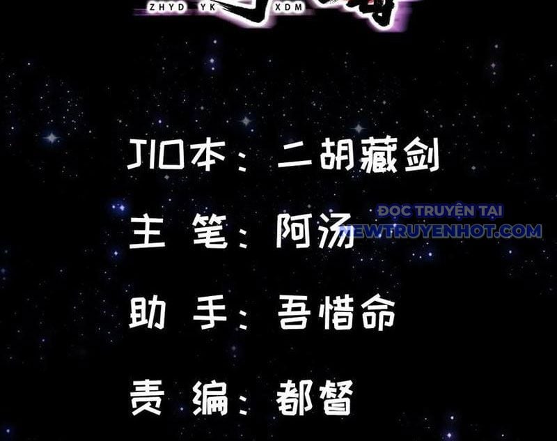 Ta Xuyên Không Với Max Điểm Mị Lực Chap 134 - Next Chap 135