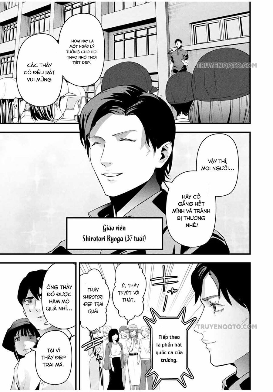 Tài Khoản Bí Mật Của Vợ Yêu Chap 12 - Next Chap 13