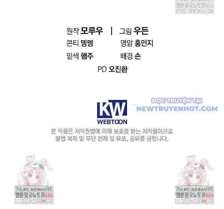 Tân Binh Của Đội Bóng Chày Quá Giỏi Chap 35 - Next Chap 36