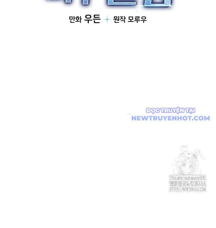 Tân Binh Của Đội Bóng Chày Quá Giỏi Chap 35 - Next Chap 36