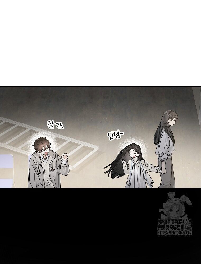 Tân Binh Triệu Đô Chap 41 - Next Chap 42