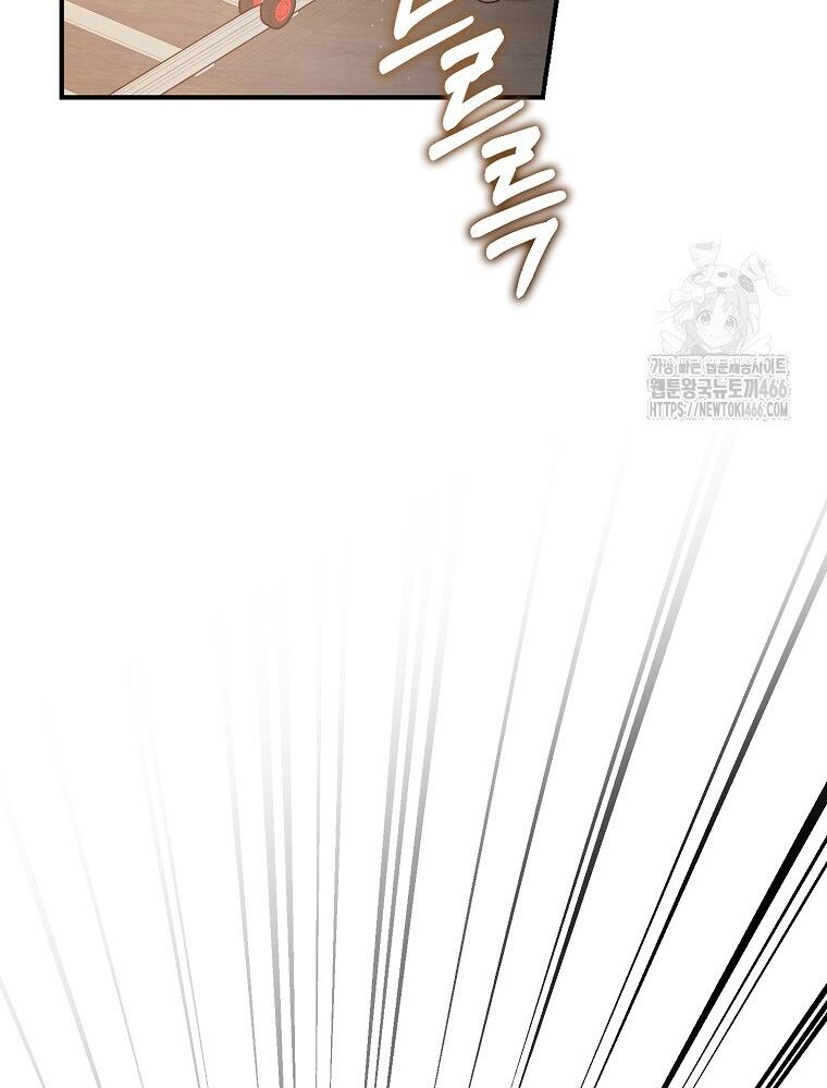 Tân Binh Triệu Đô Chap 41 - Next Chap 42