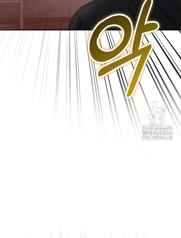 Tân Binh Triệu Đô Chap 41 - Next Chap 42