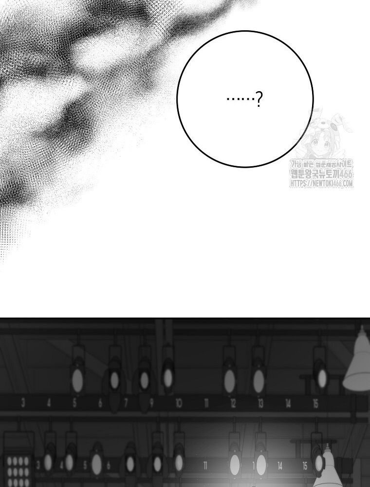 Tân Binh Triệu Đô Chap 41 - Next Chap 42