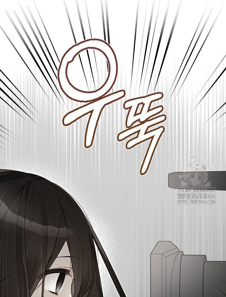 Tân Binh Triệu Đô Chap 41 - Next Chap 42