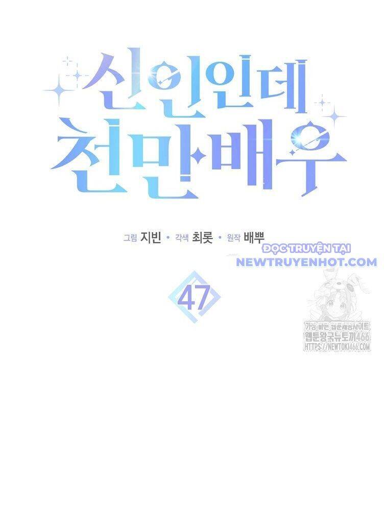 Tân Binh Triệu Đô Chap 47 - Next Chap 48