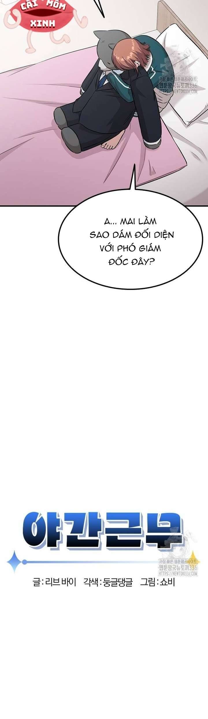 Tăng Ca Đêm Muộn Chap 21 - Next Chap 22