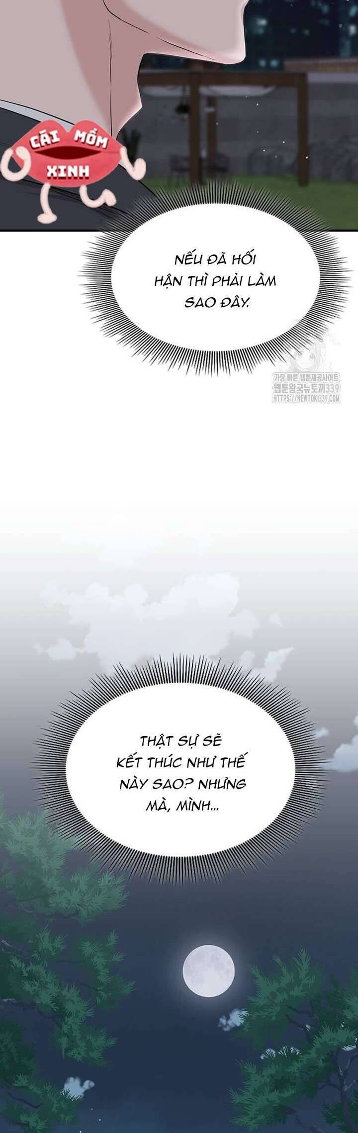 Tăng Ca Đêm Muộn Chap 24 - Next Chap 25