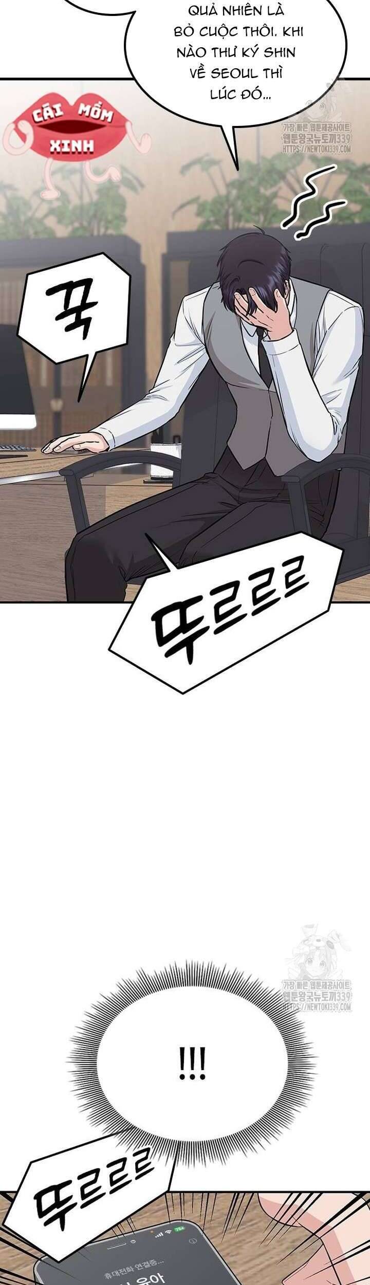 Tăng Ca Đêm Muộn Chap 24 - Next Chap 25