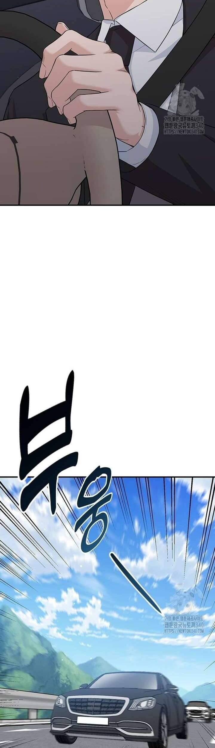 Tăng Ca Đêm Muộn Chap 25 - Next Chap 26