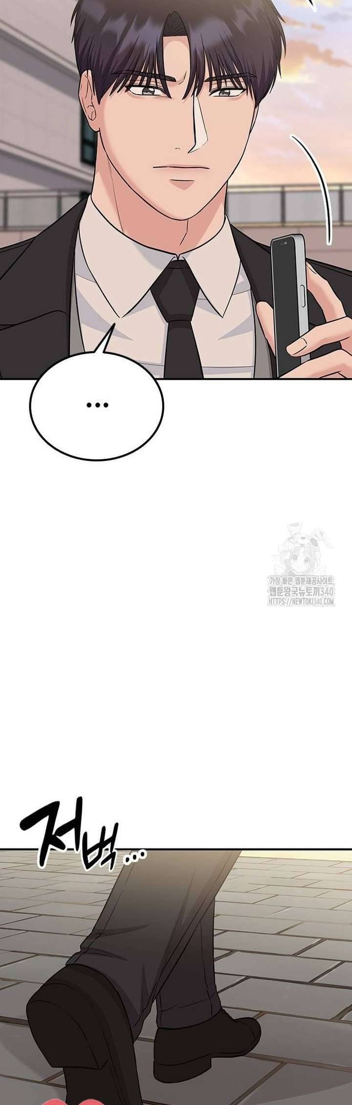 Tăng Ca Đêm Muộn Chap 25 - Next Chap 26