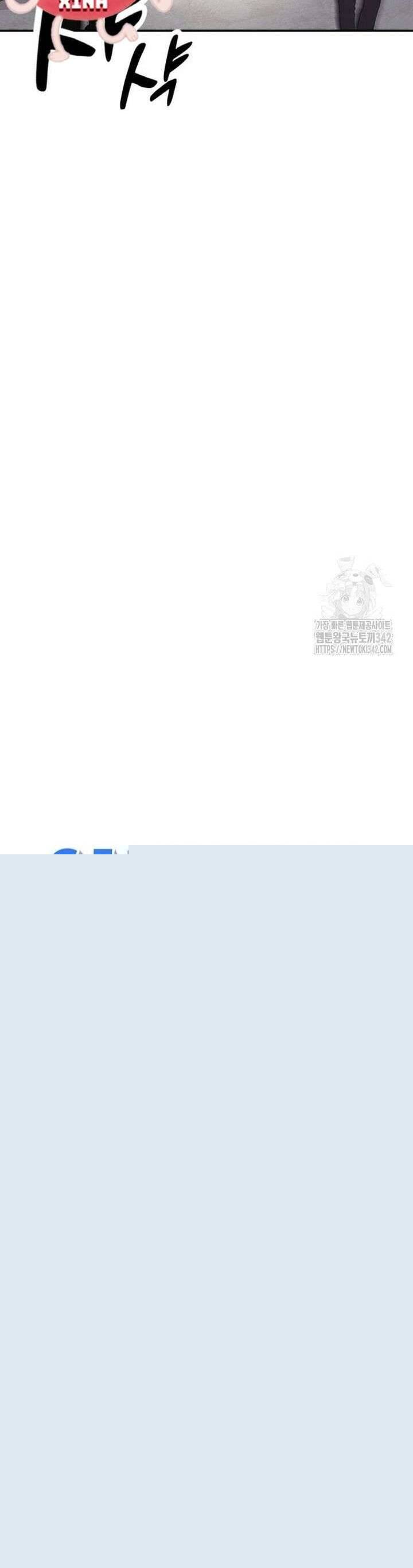 Tăng Ca Đêm Muộn Chap 28 - Next Chap 29