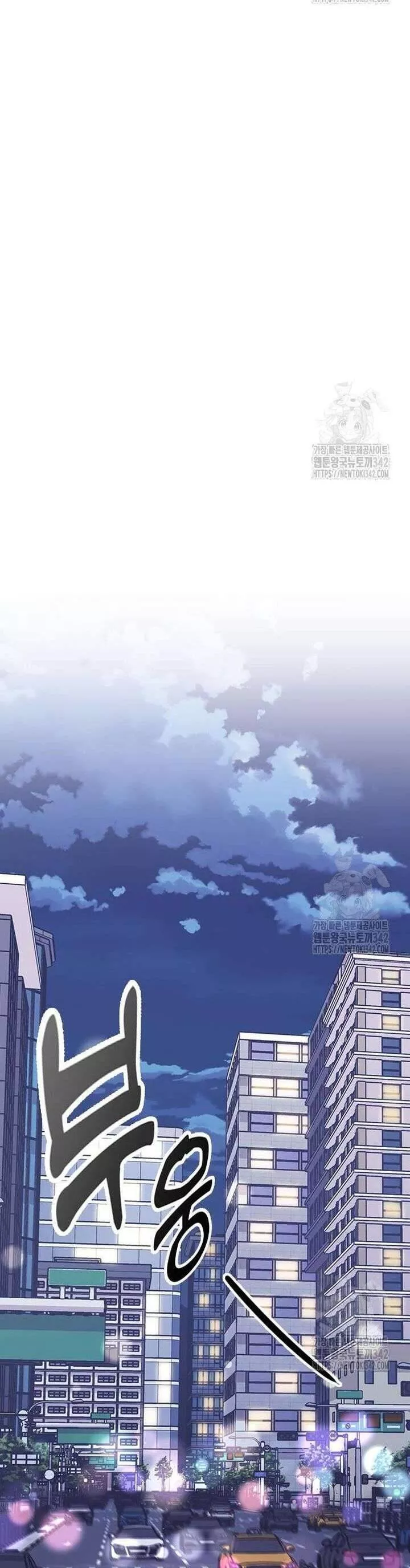 Tăng Ca Đêm Muộn Chap 29 - Next Chap 30