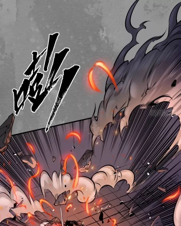 Tạng Phong Hành Chap 242 - Next Chap 243