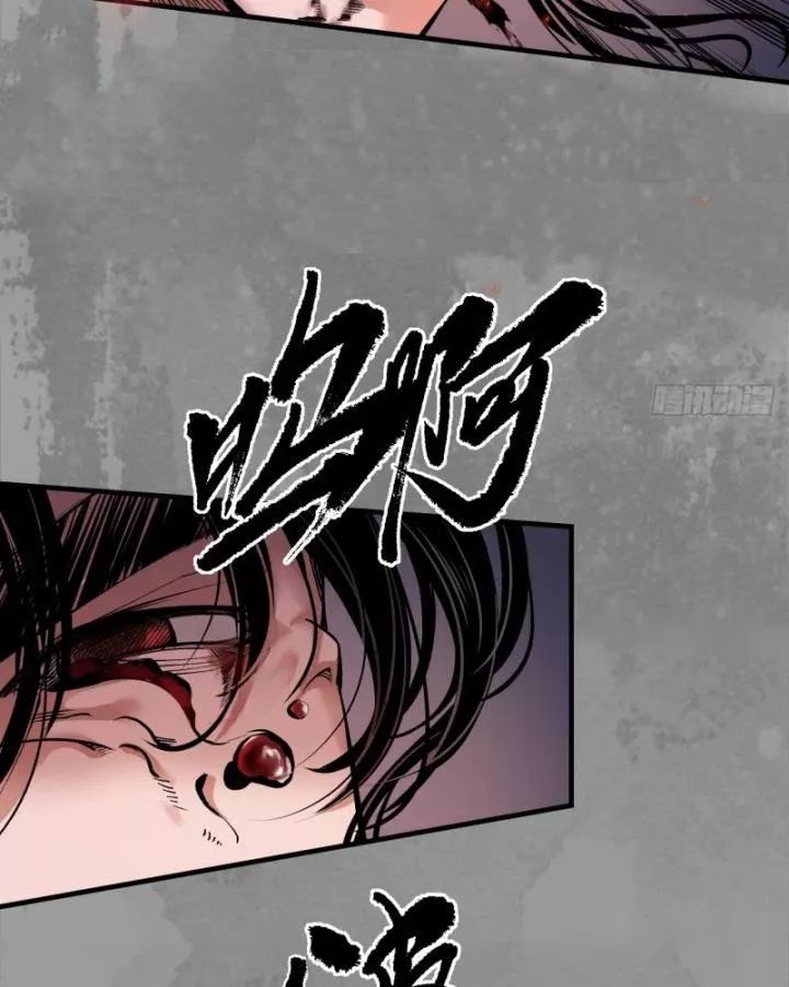 Tạng Phong Hành Chap 242 - Next Chap 243