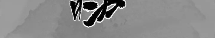 Tạng Phong Hành Chap 242 - Next Chap 243