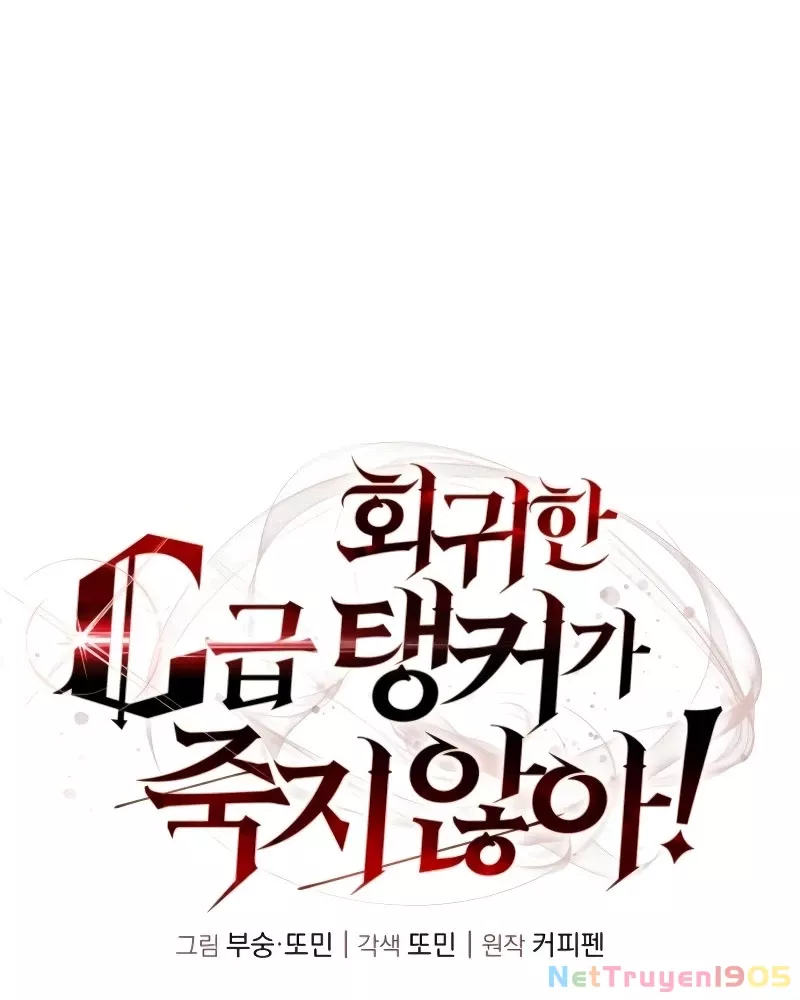 Tanker Hạng C Bất Tử Chap 28 - Next Chap 29