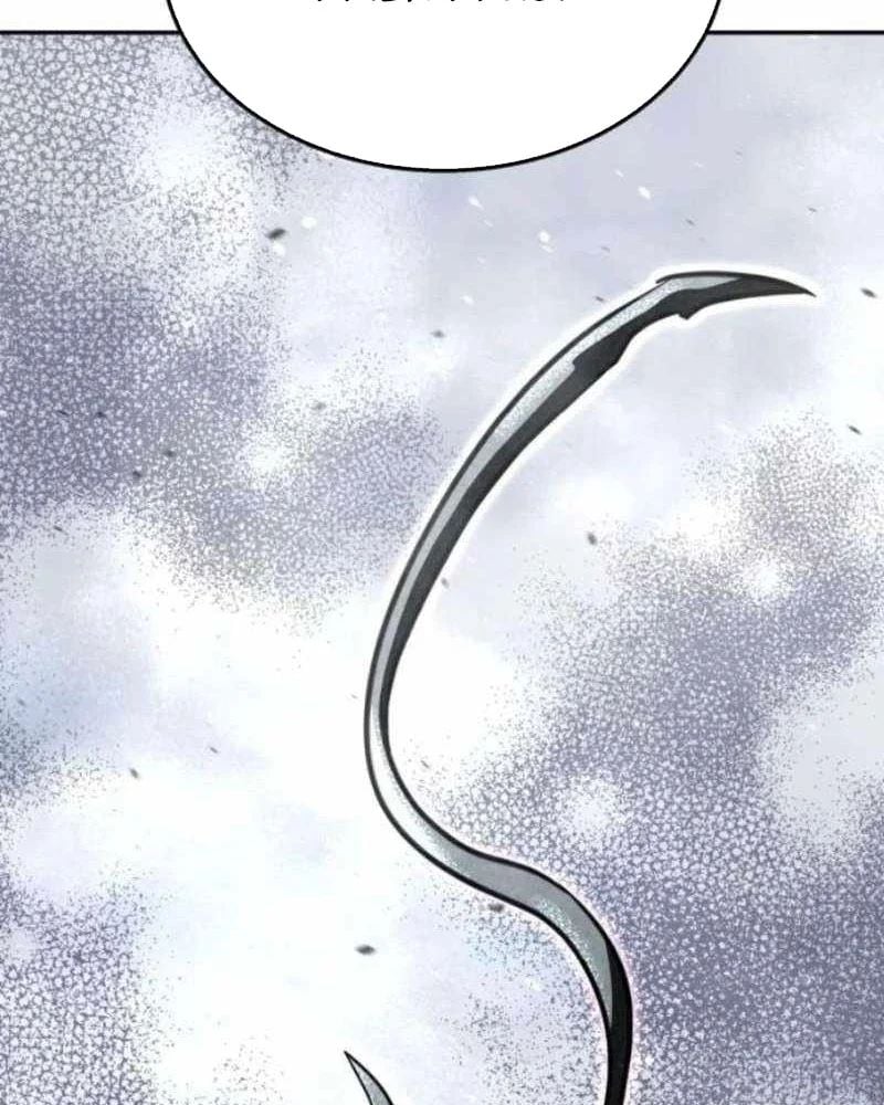 Tanker Hạng C Bất Tử Chap 41 - Next Chap 42