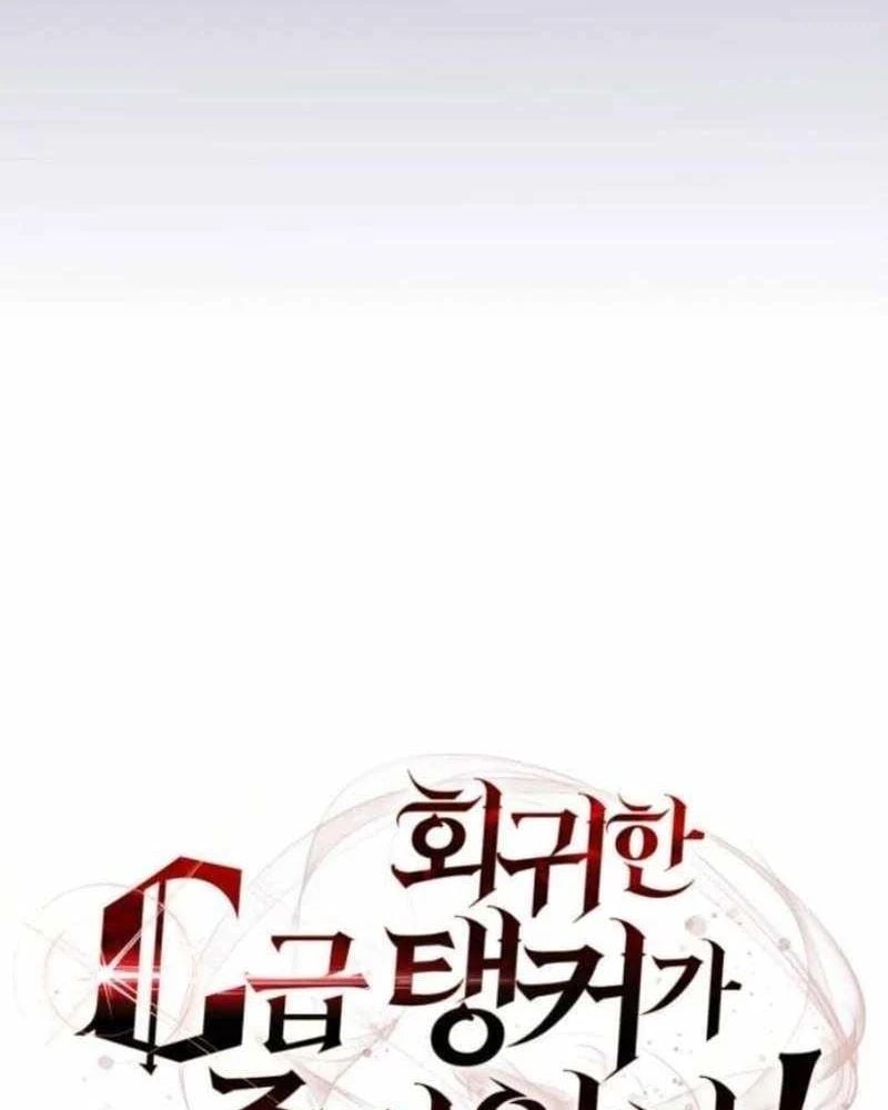 Tanker Hạng C Bất Tử Chap 41 - Next Chap 42