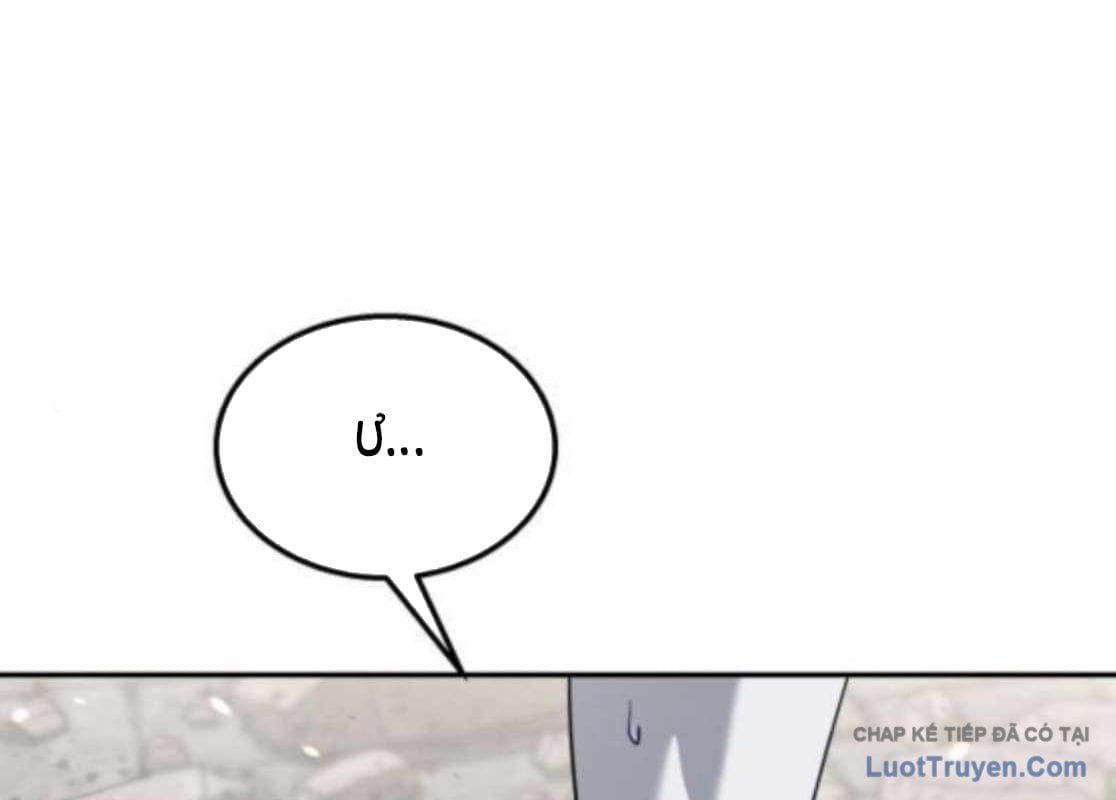 Tanker Hạng C Bất Tử Chap 43 - Next Chap 44