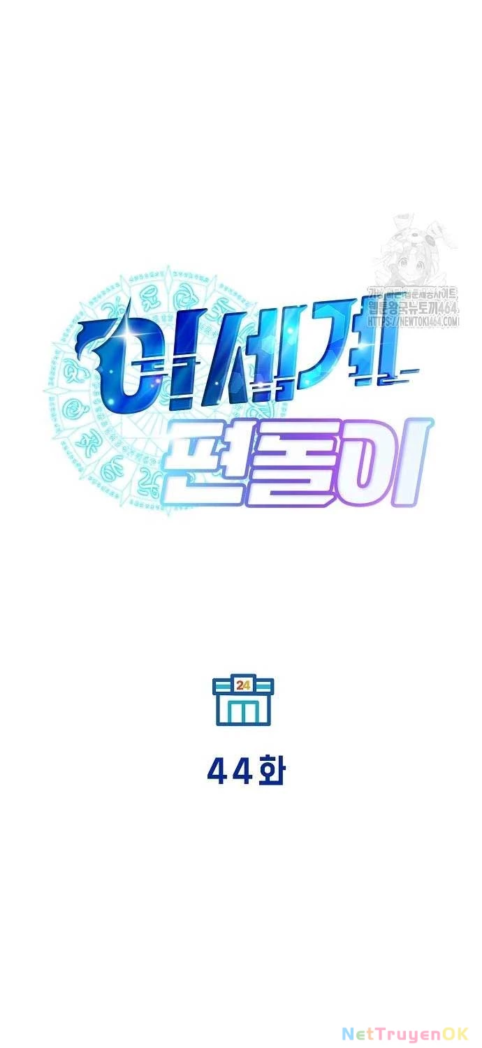 Tạp Hóa Dị Giới Chap 44 - Next Chap 45