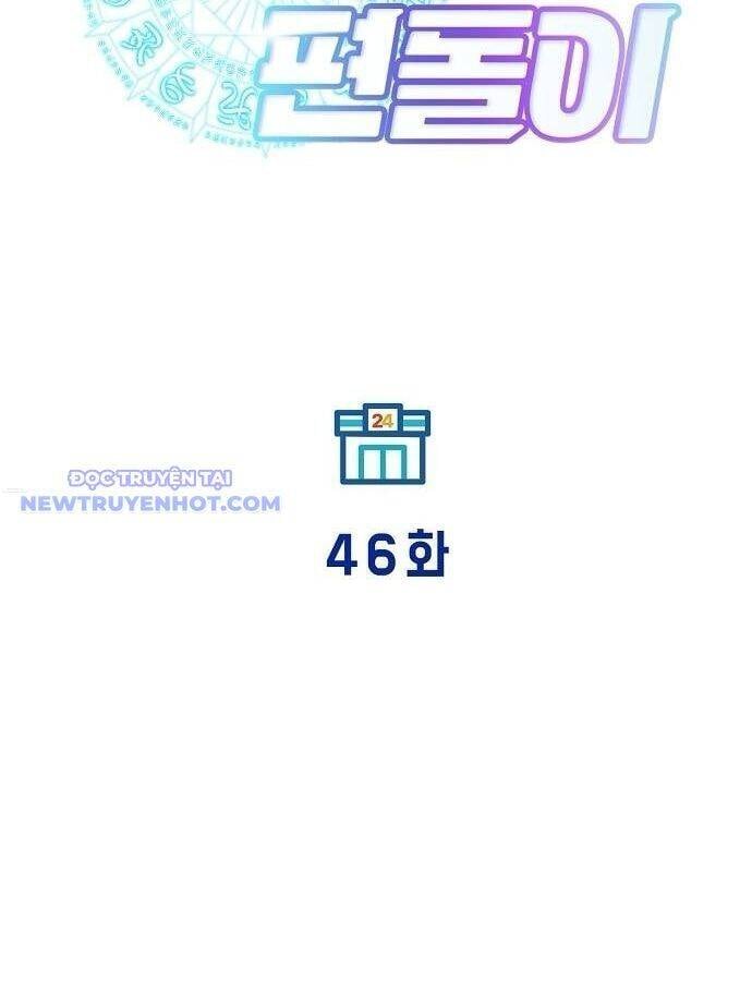 Tạp Hóa Dị Giới Chap 46 - Next Chap 47