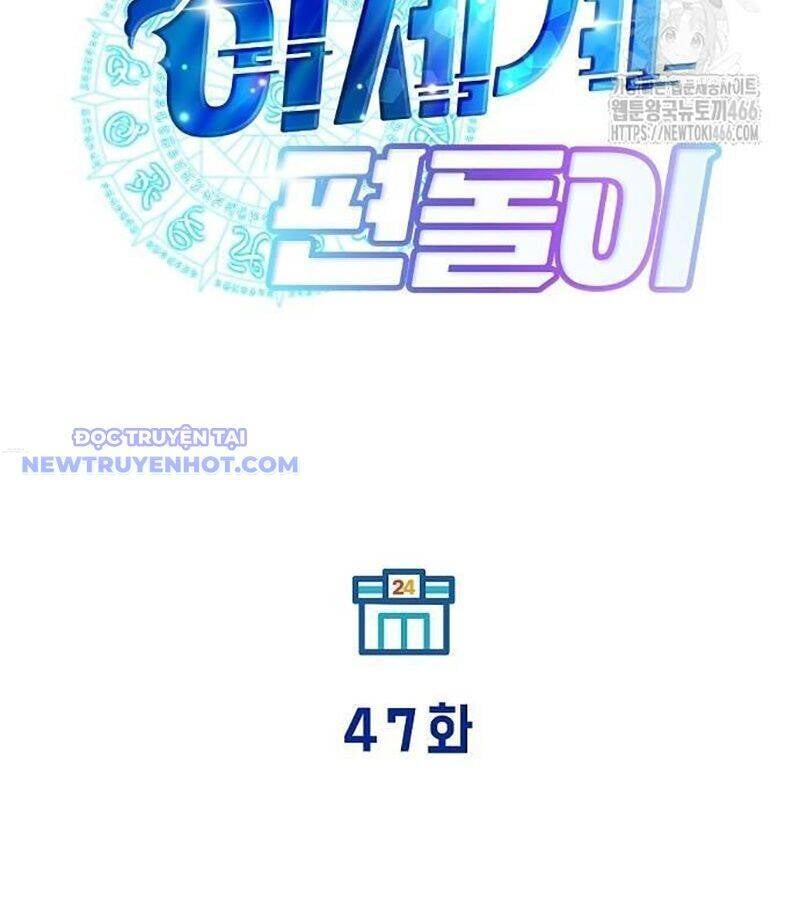 Tạp Hóa Dị Giới Chap 47 - Next Chap 48