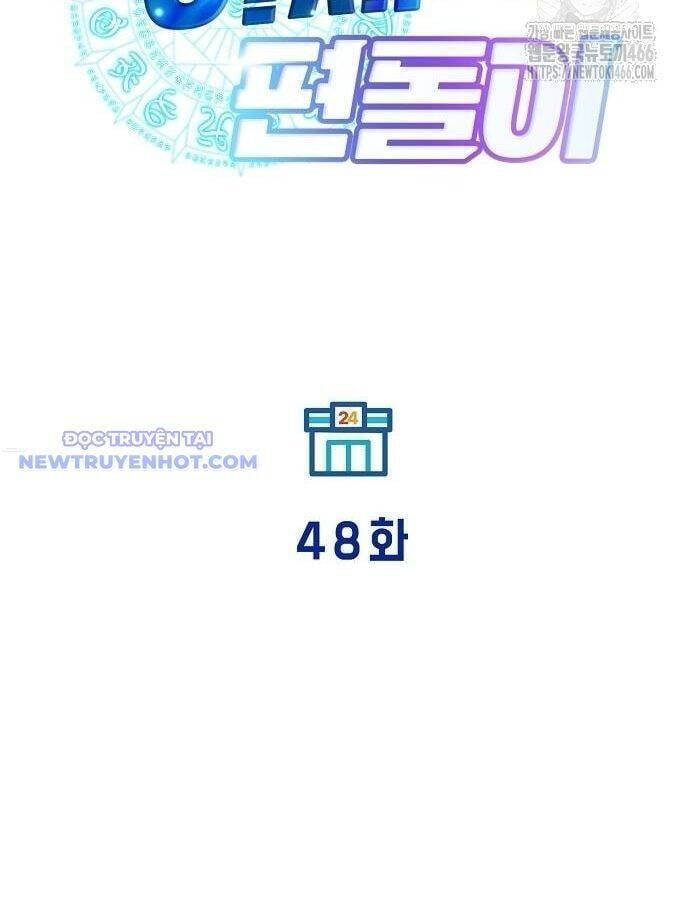 Tạp Hóa Dị Giới Chap 48 - Next Chap 49