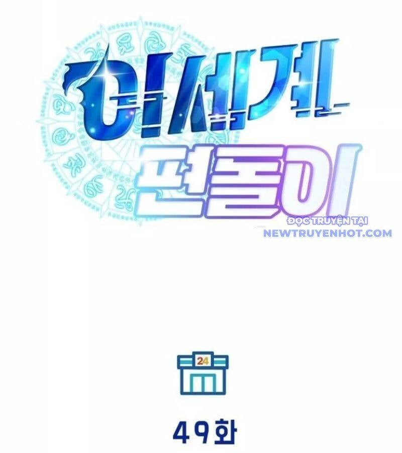 Tạp Hóa Dị Giới Chap 49 - Next Chap 50